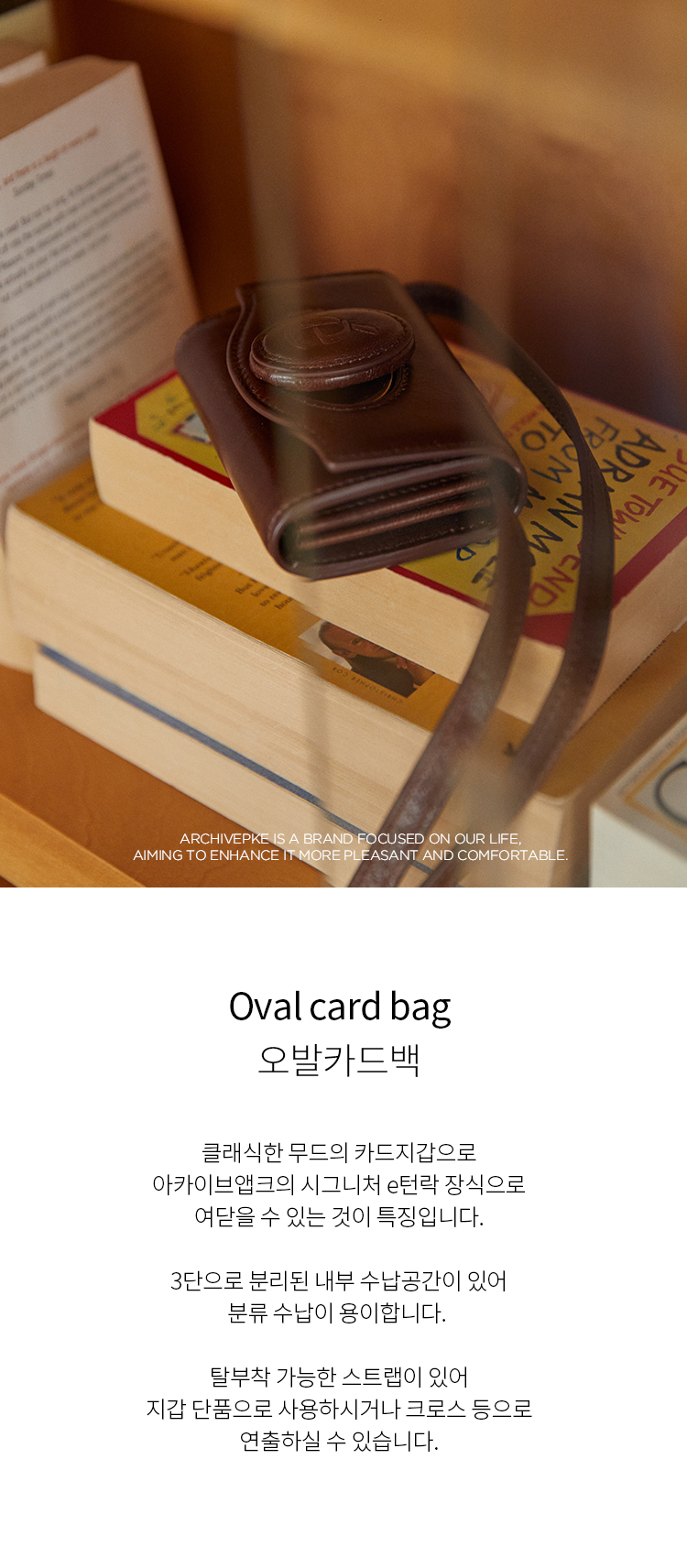 한섬 EQL