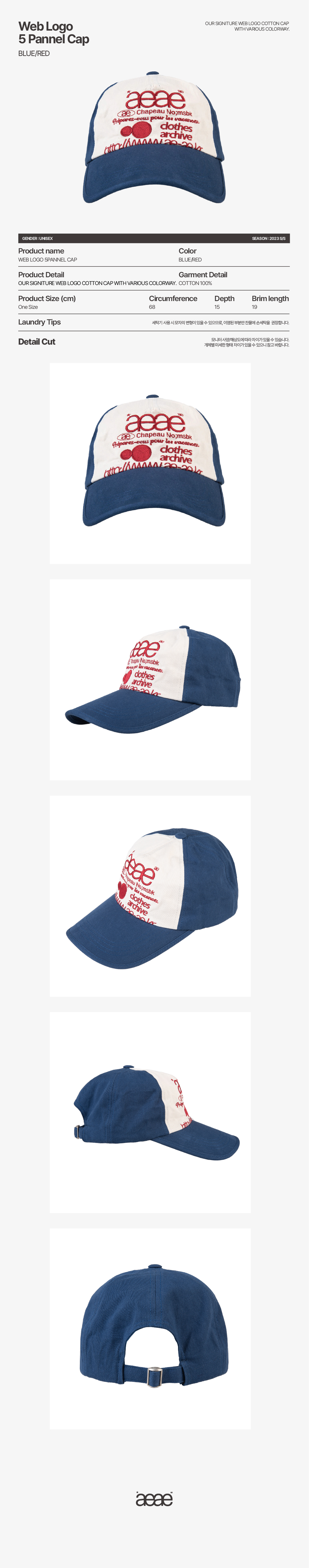帽子 aeae WEB LOGO 5PANNEL CAP BLUE/RED AEAE] WEB LOGO 5PANNEL CAP - BLUE RED