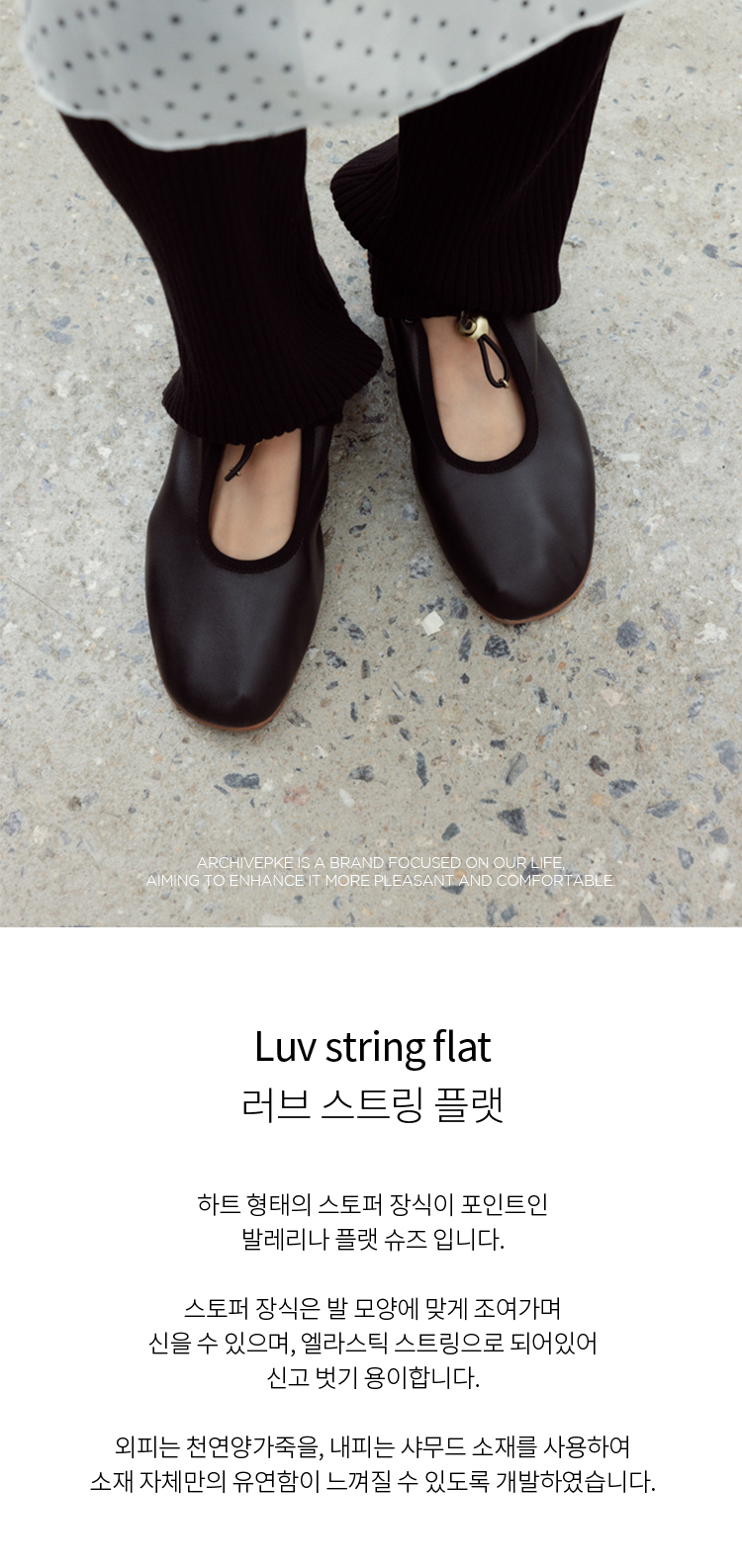 한섬 EQL