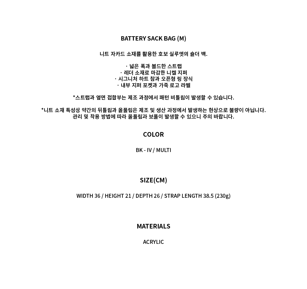 한섬 EQL
