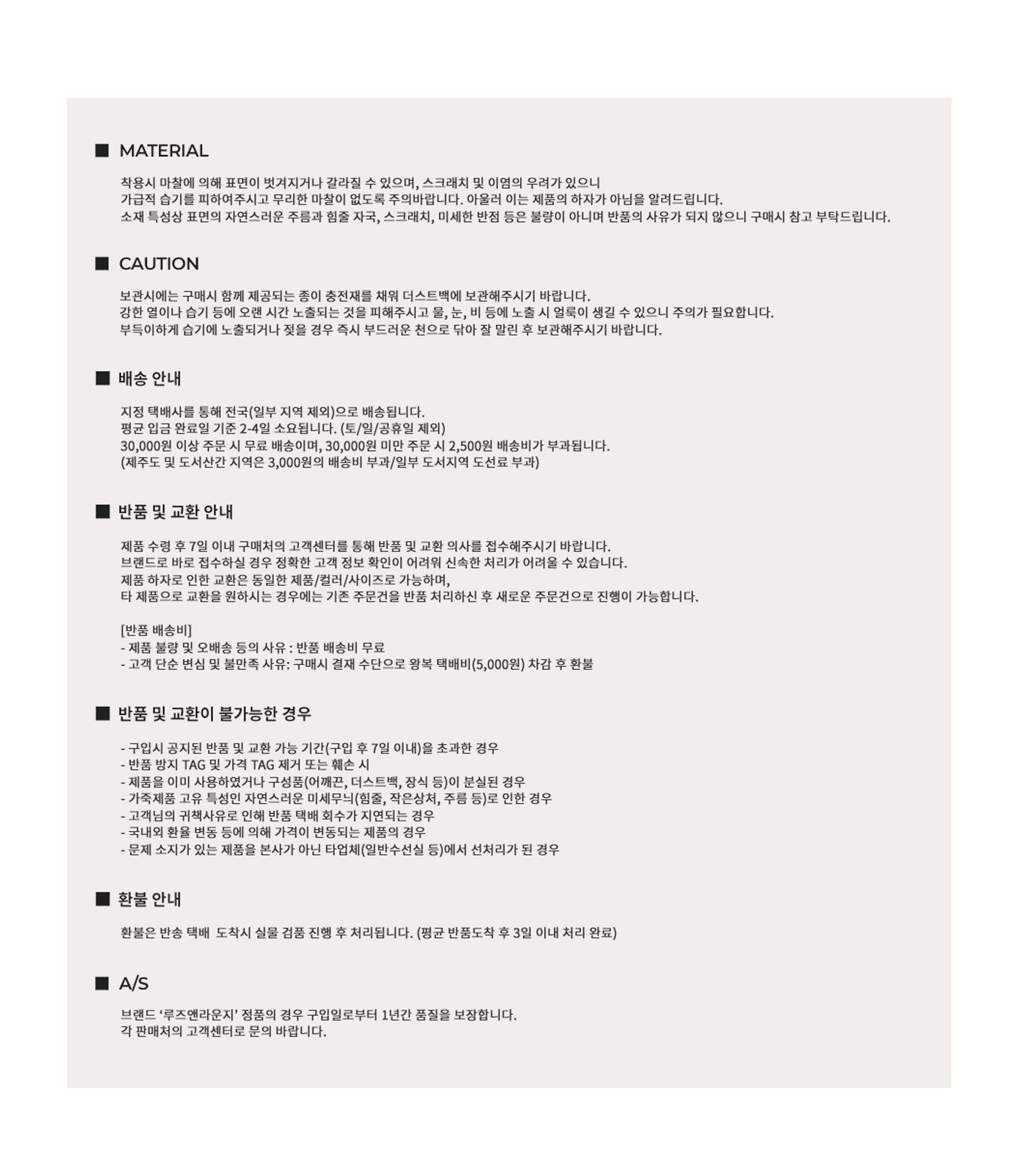 트래블_라운지_쇼퍼_943W_BK_4