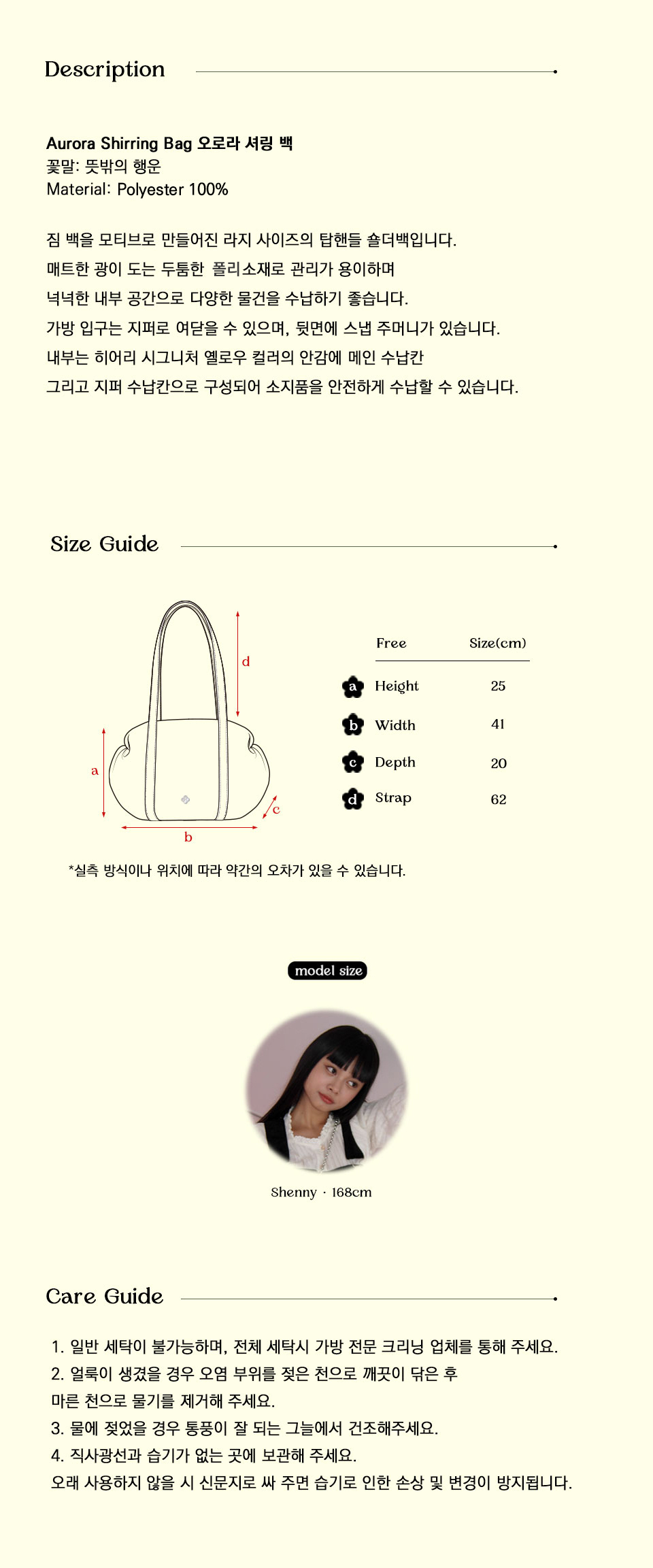 한섬 EQL