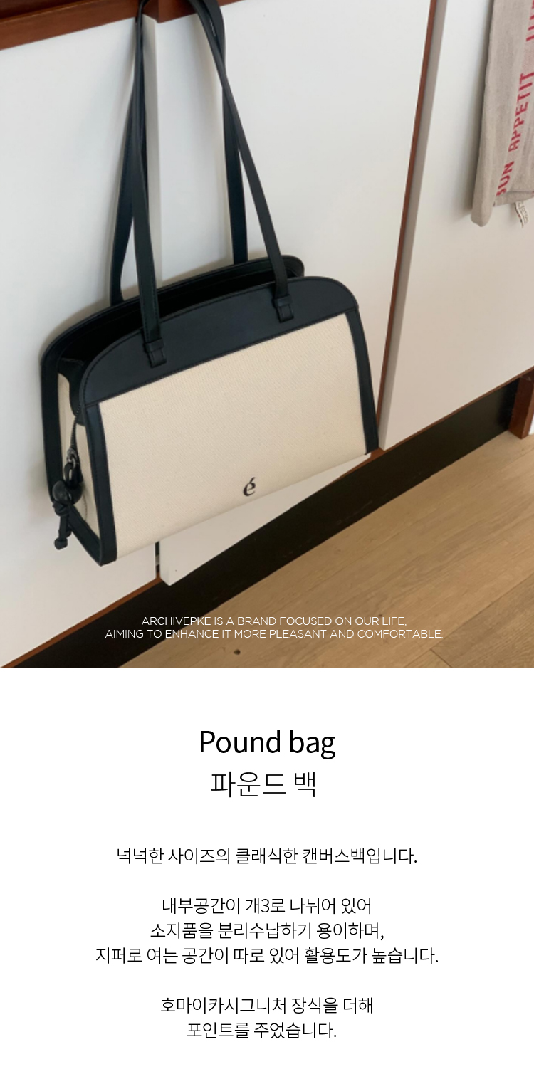 ★Archivepke★Rocking bag★Deep sleep★韓国★大人気★ Archivépke] Rocking bag(Deep sleep)