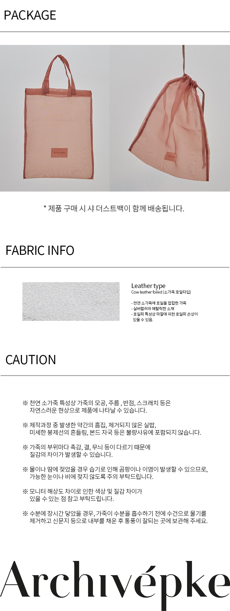 한섬 EQL