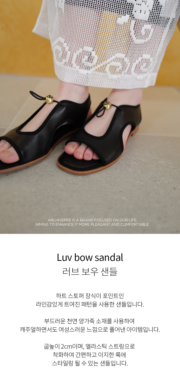 ★Archivepke★ Luv bow sandal (天然ラムレザー) 한섬 EQL