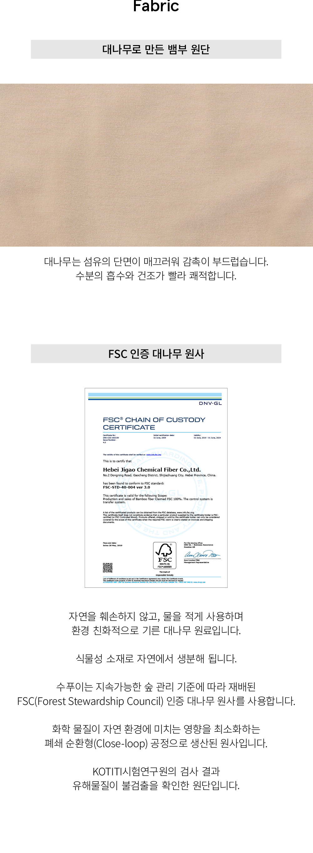 (set) Full bamboo bra & panties in beige_?????? ????? ???? ???? ??????16