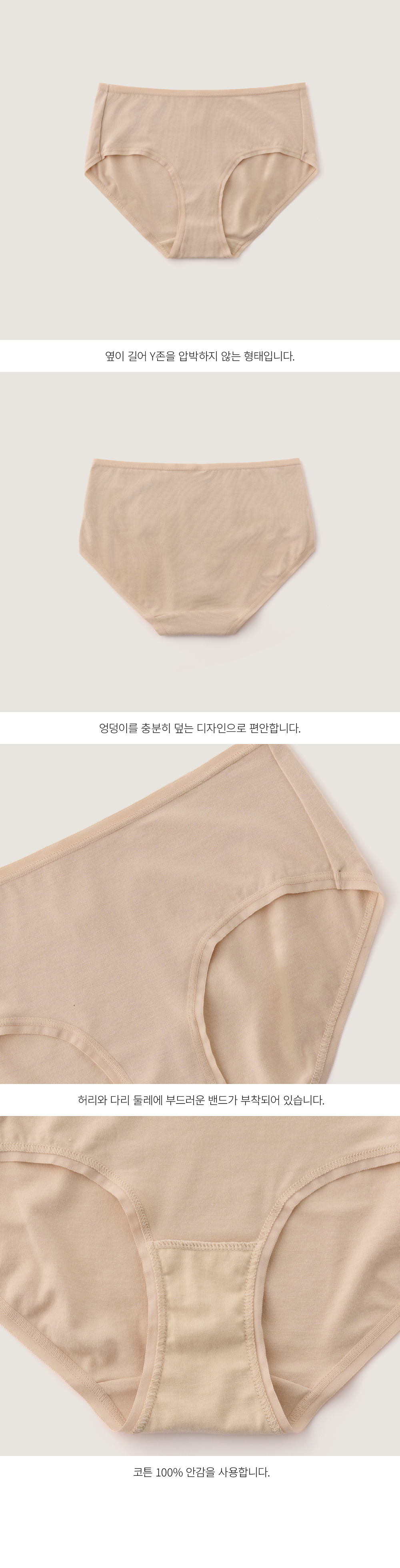(set) Full bamboo bra & panties in beige_?????? ????? ???? ???? ??????18