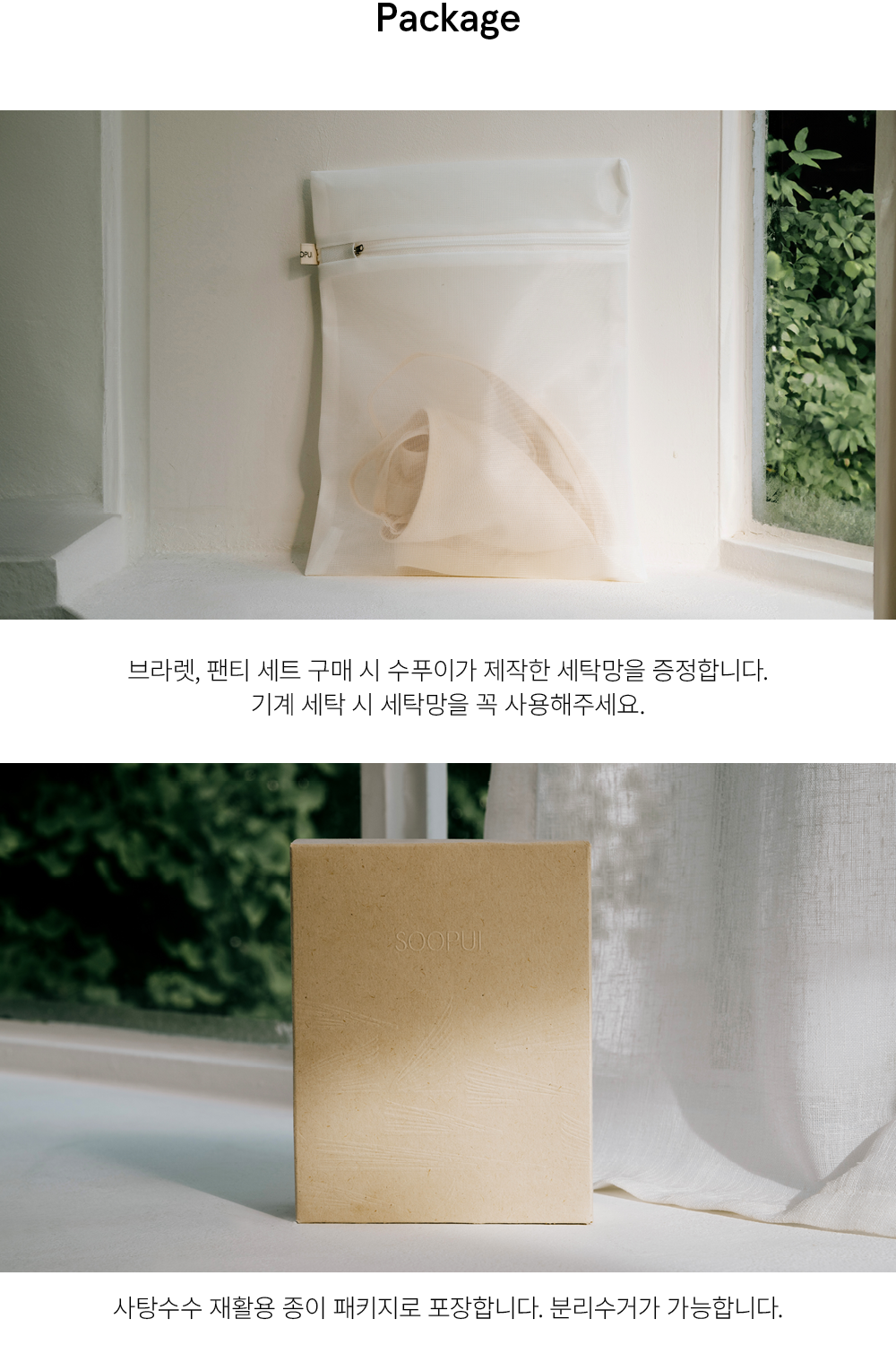 (set) Full bamboo bra & panties in beige_?????? ????? ???? ???? ??????20