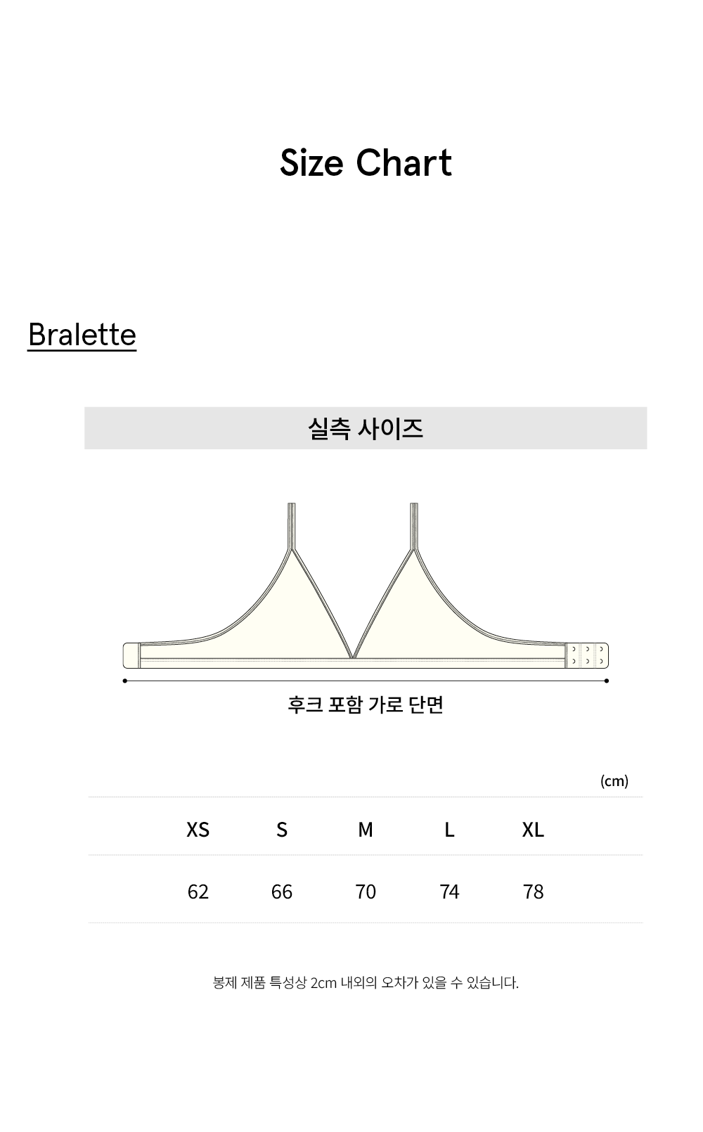 (set) Full bamboo bra & panties in beige_?????? ????? ???? ???? ??????21