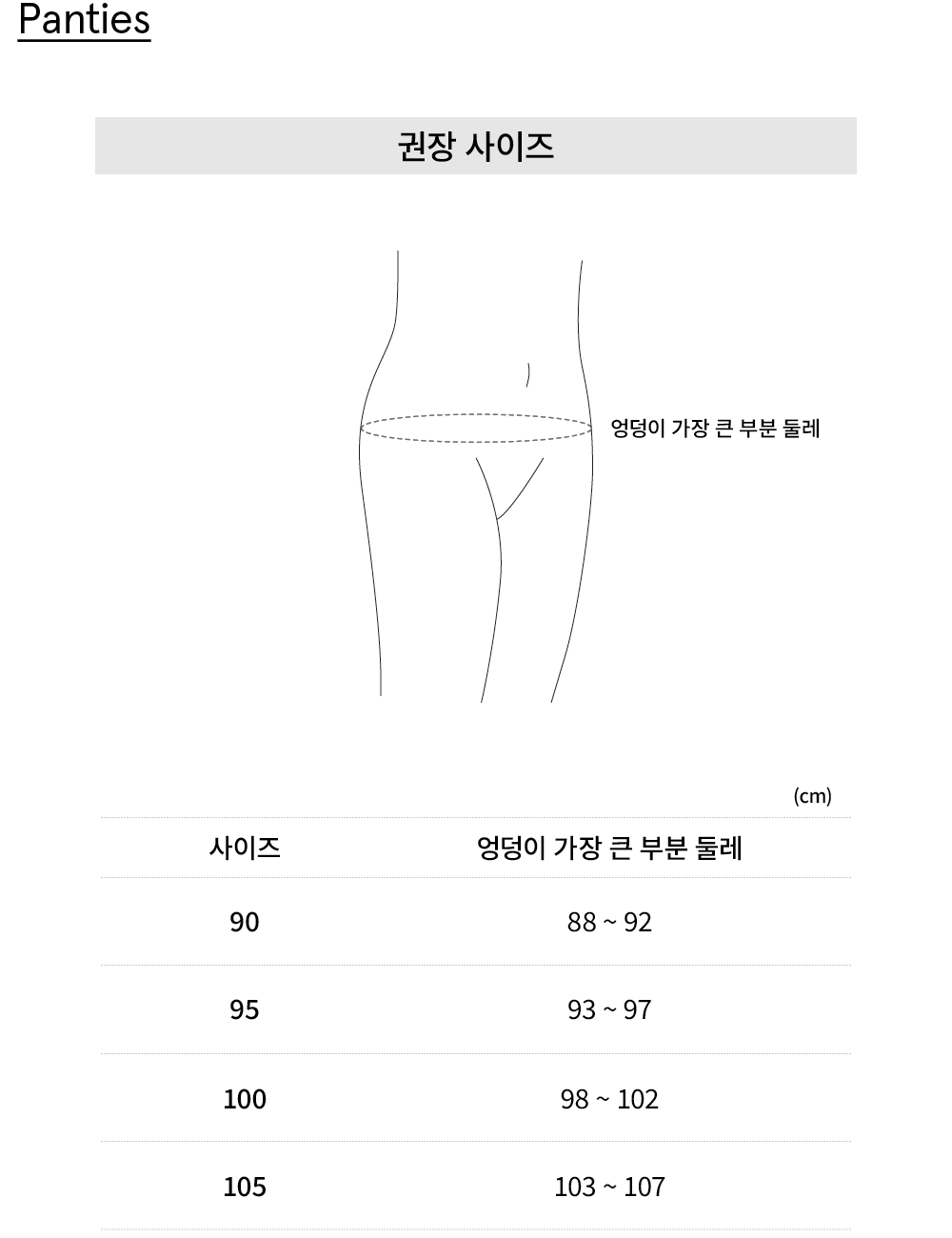 (set) Full bamboo bra & panties in beige_?????? ????? ???? ???? ??????23