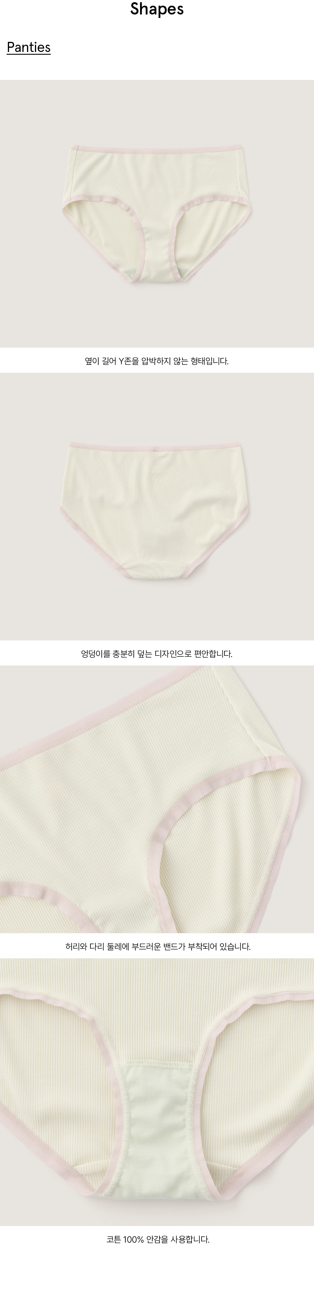 (set) Full tencel bra & panties in Fog _풀컵 텐셀 브라 세트 포그18