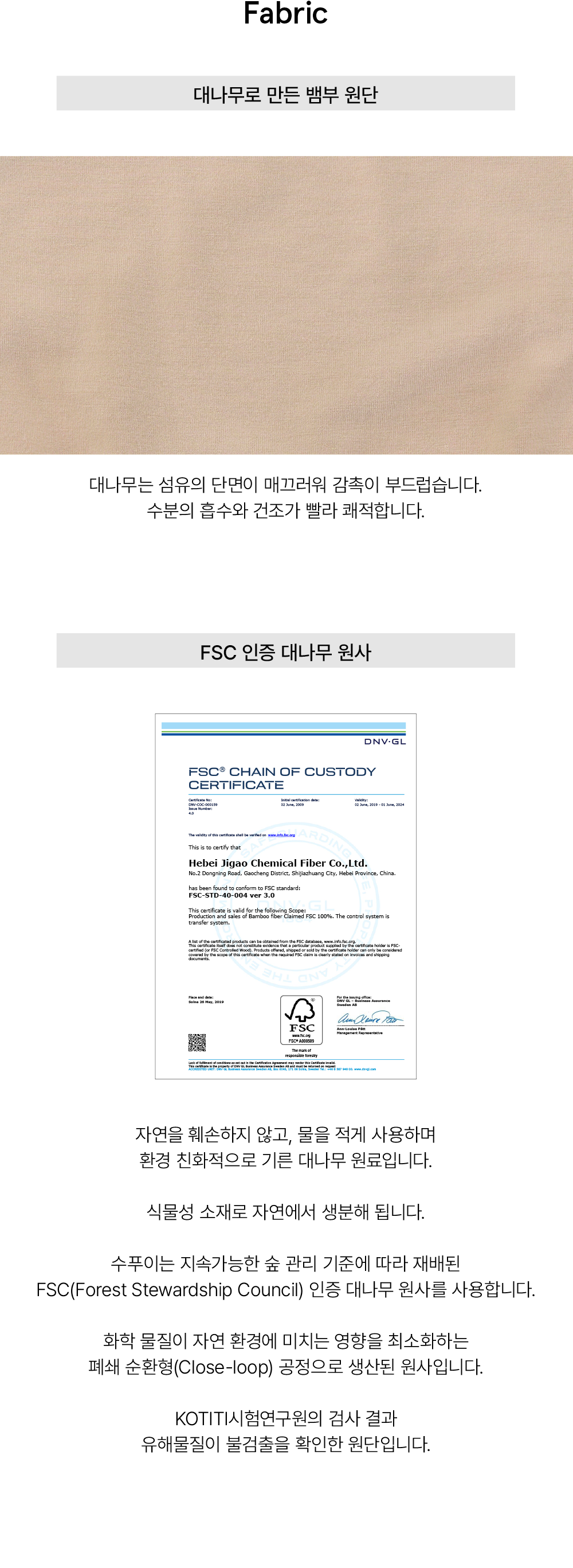 Full bamboo bra in beige_?????? ????? ???? ??????15