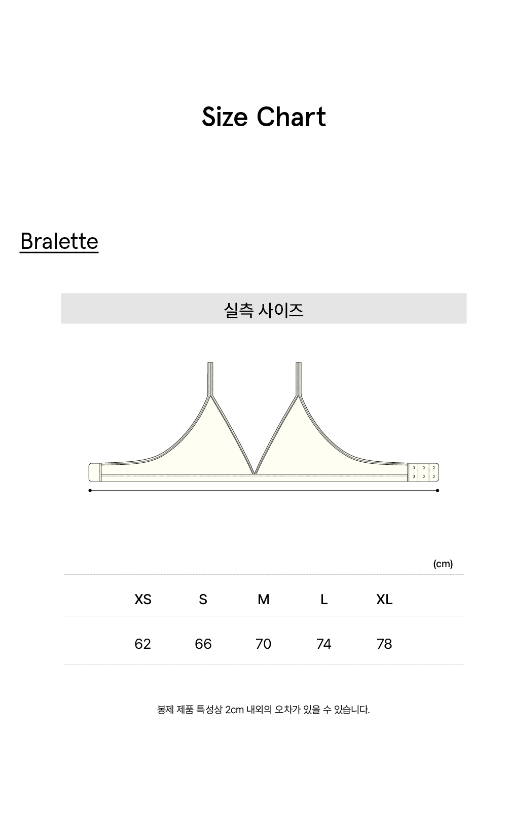 Full bamboo bra in beige_?????? ????? ???? ??????18