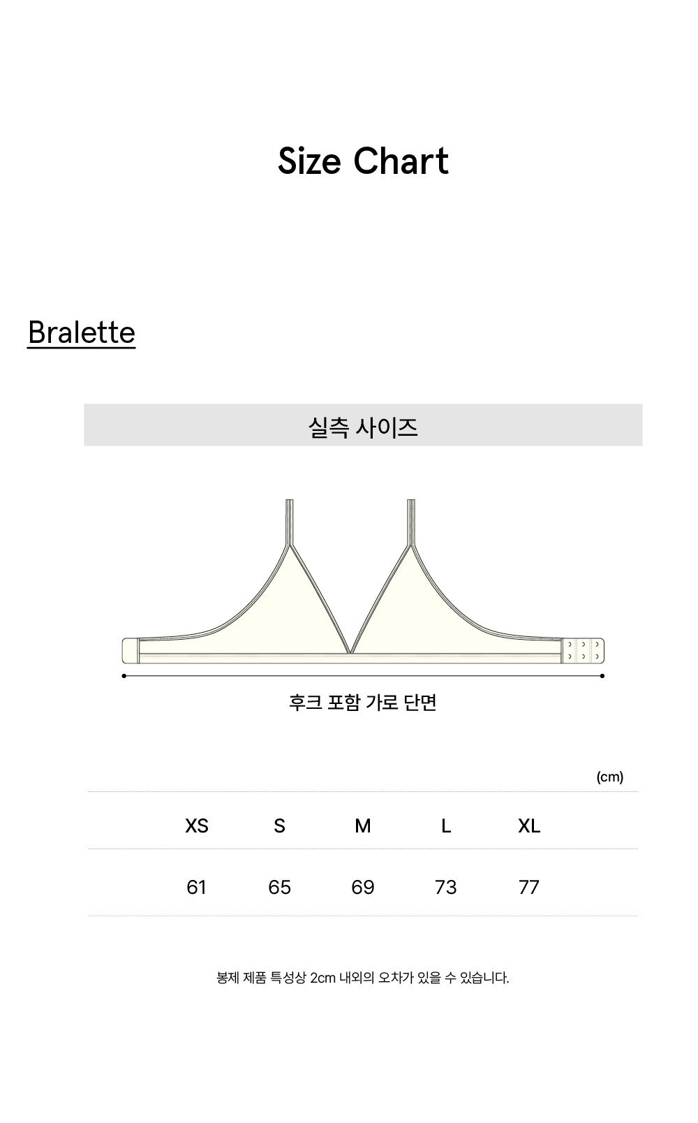 Triangle bamboo bra in beige_?????? ????? ???? ??????18