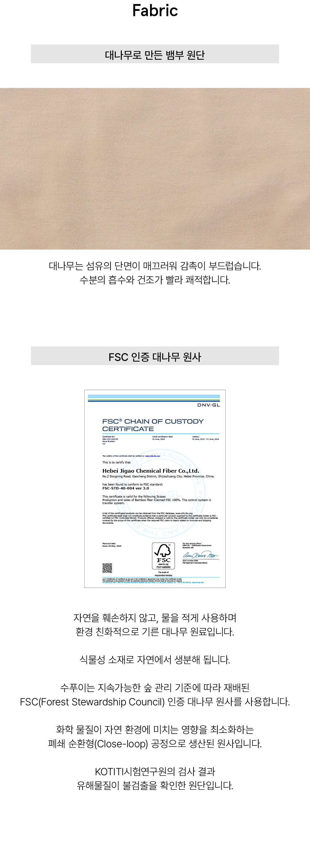 Smooth bamboo panties in beige_ ?????? ????? ????? ??????15