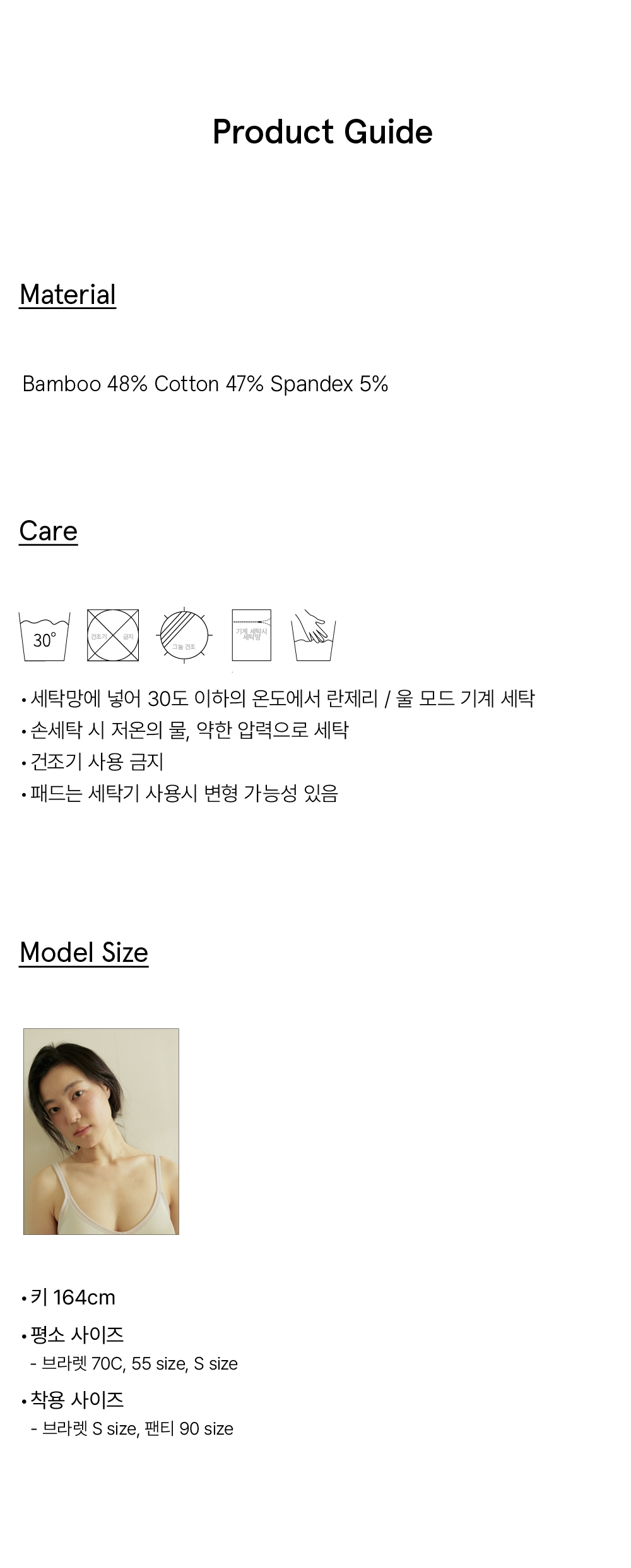 Full bamboo bra in Cottage brown_?????? ????? ???? ?????????????20