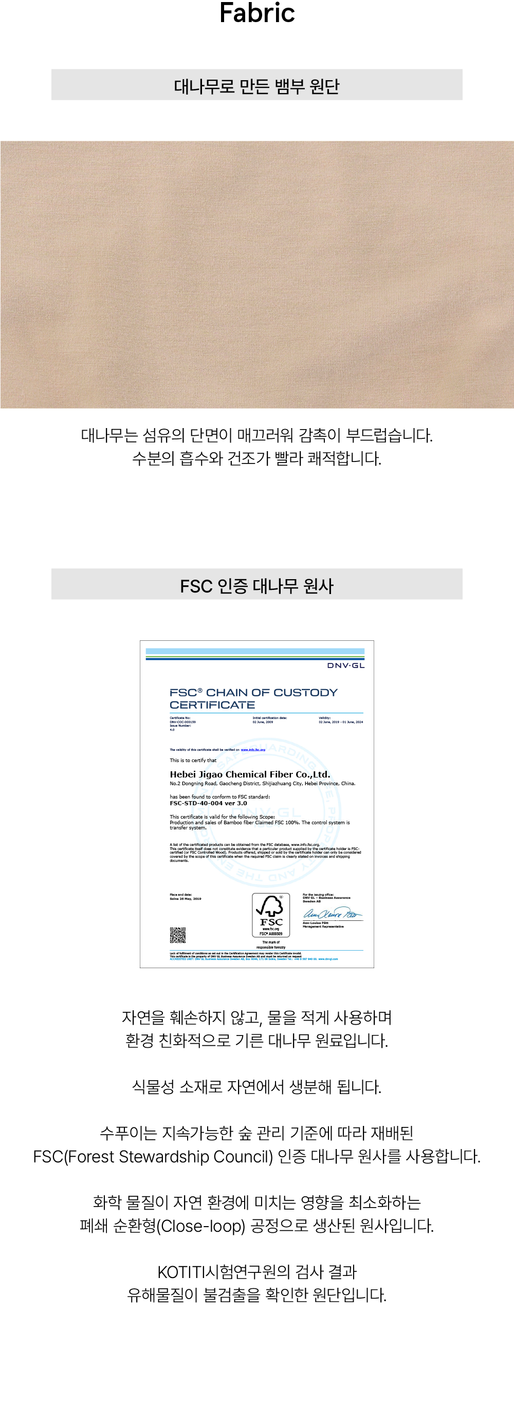 Triangle bamboo bra in beige_?????? ????? ???? ??????15