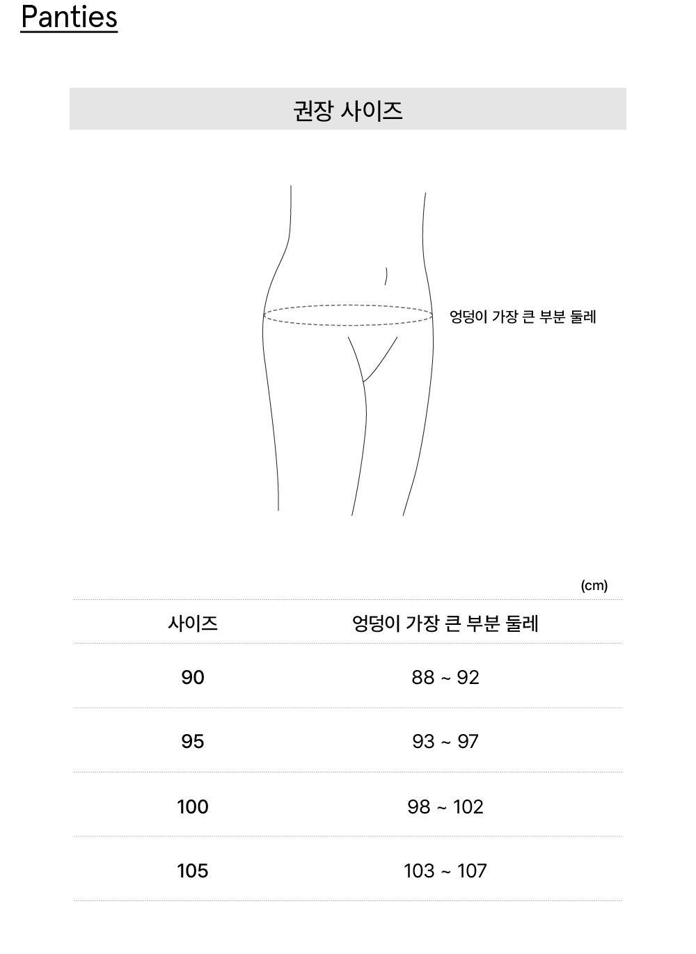 Smooth bamboo panties in beige_ ?????? ????? ????? ??????18