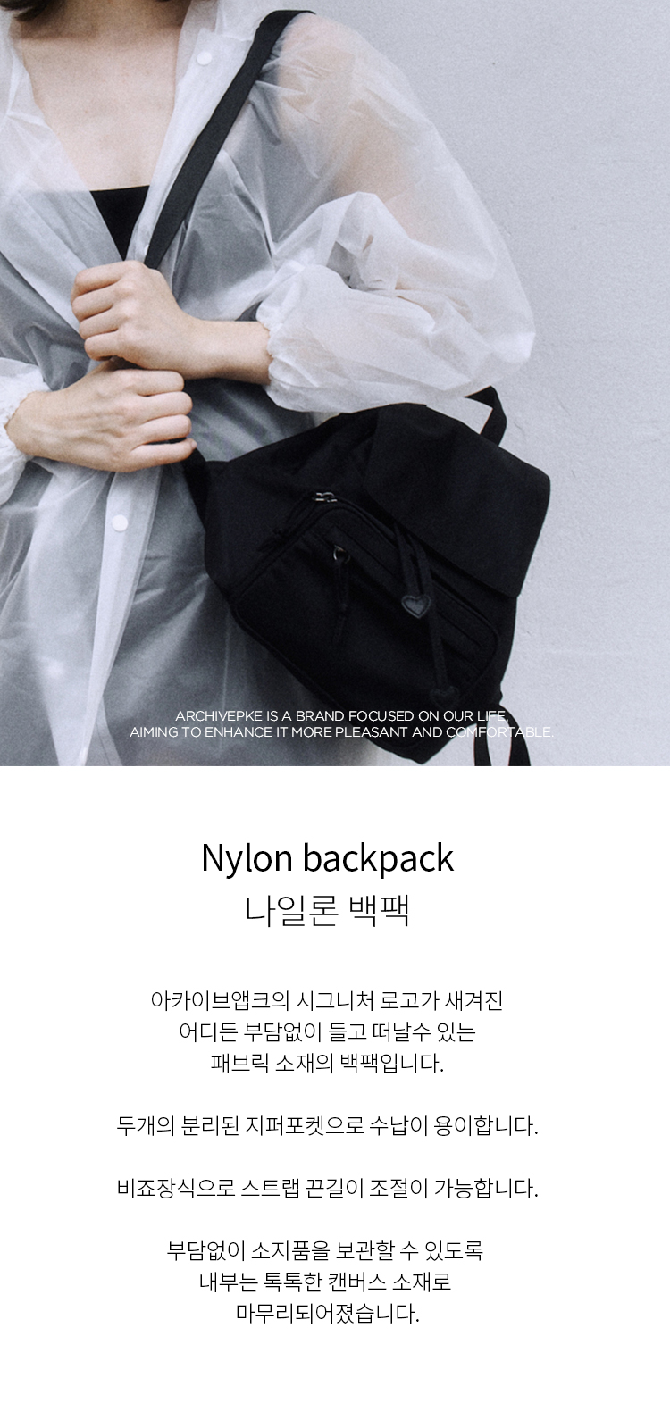 한섬 EQL 한섬 EQL