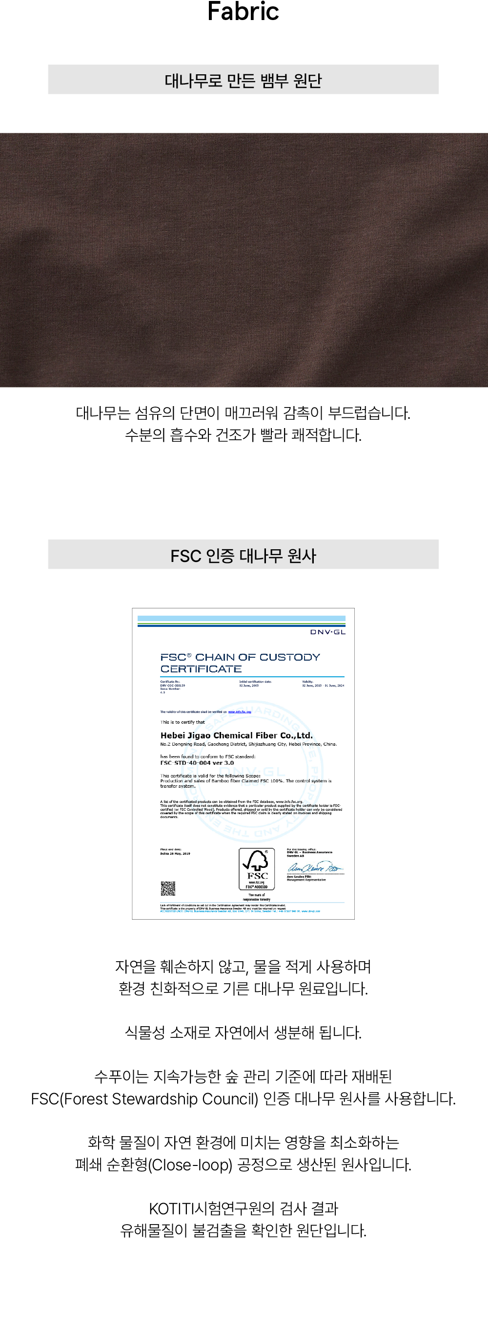 Full bamboo bra in Cottage brown_?????? ????? ???? ?????????????15