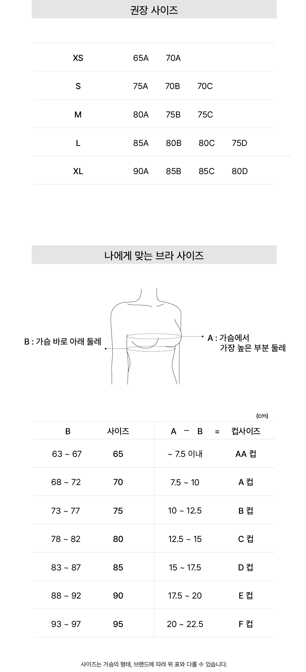 Triangle punching organic cotton bra in Ivory _ 삼각 오가닉 펀칭 브라 아이보리20