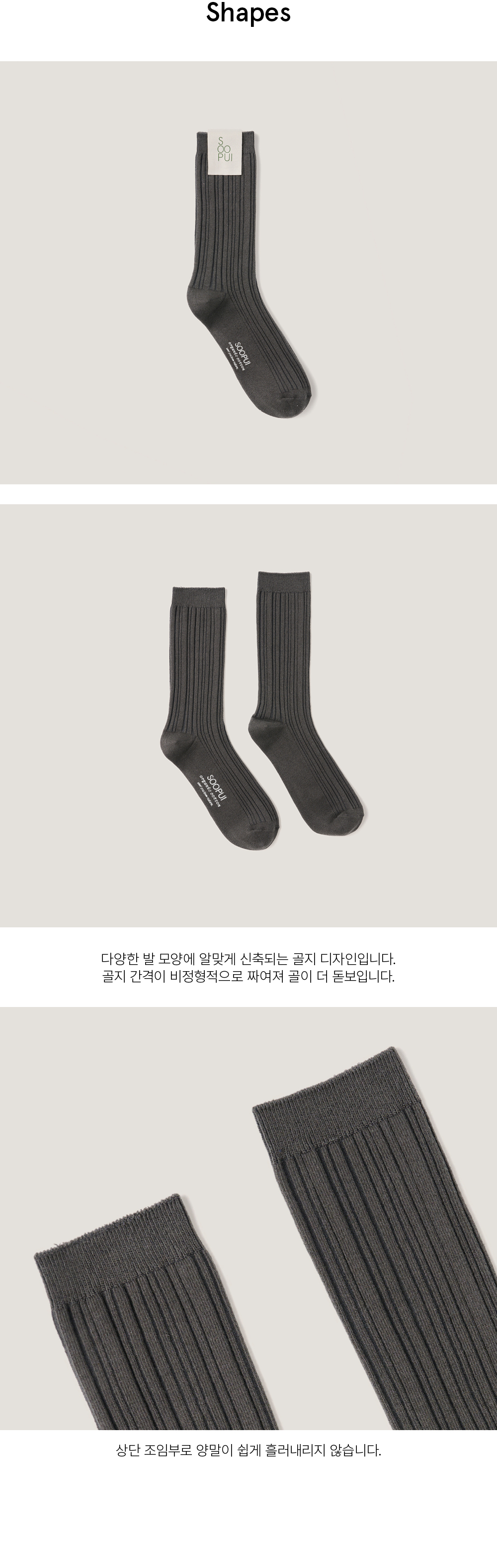 Organic cotton socks in charcoal6
