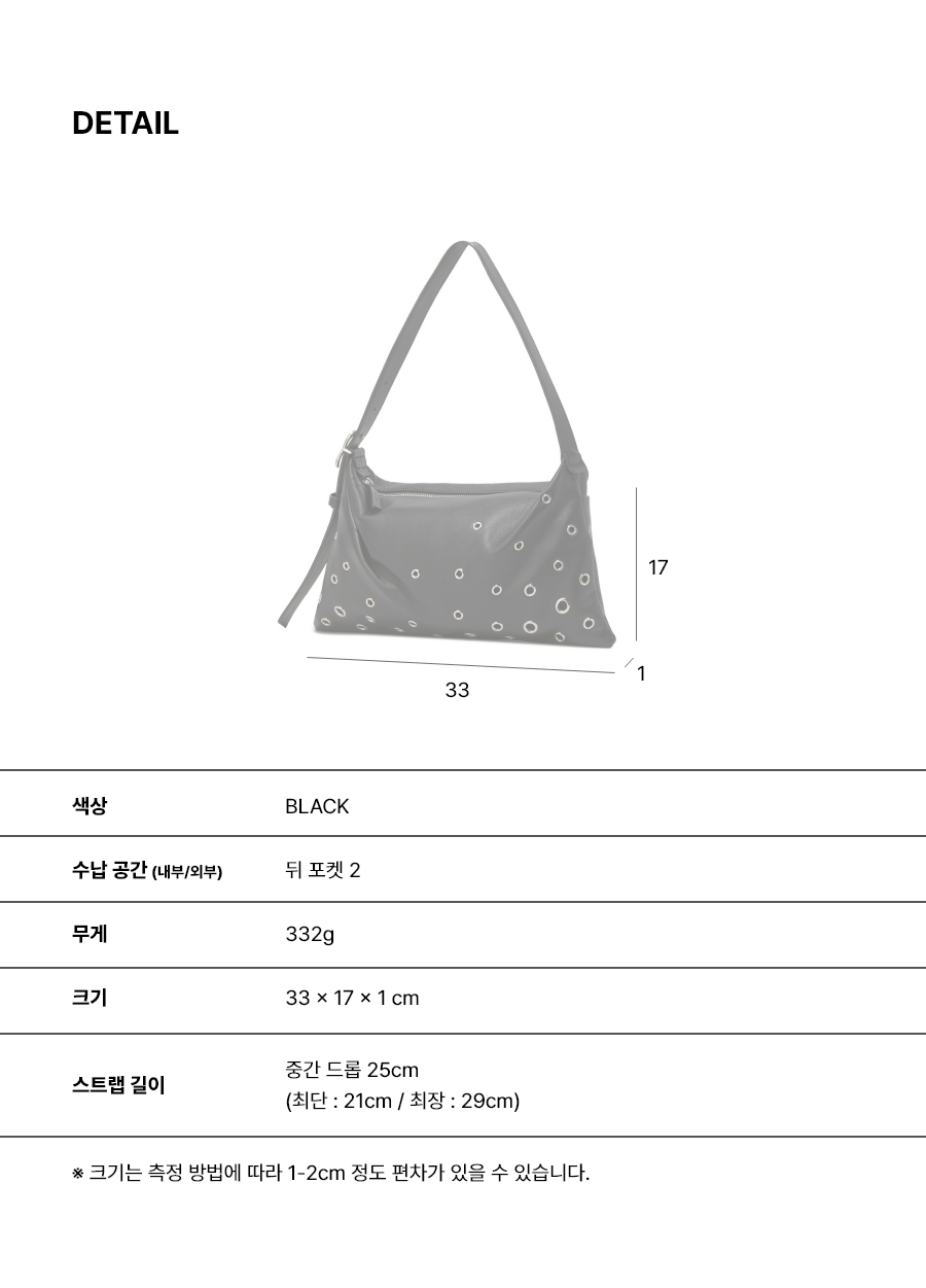 03속성표_9