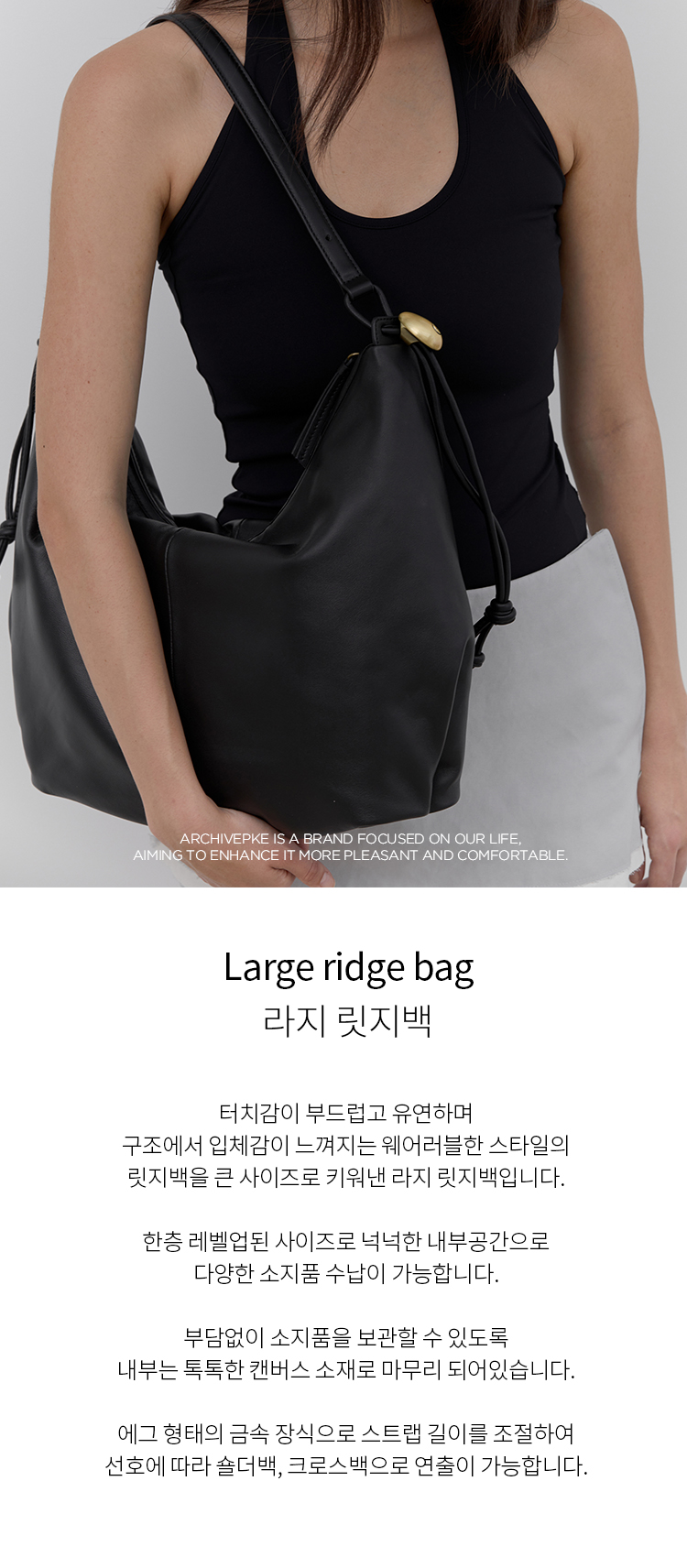 한섬 EQL