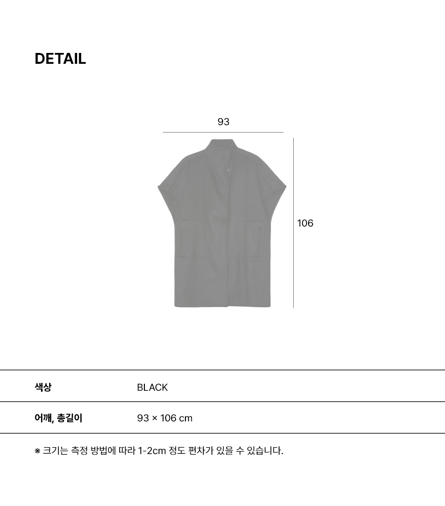 03속성표_28