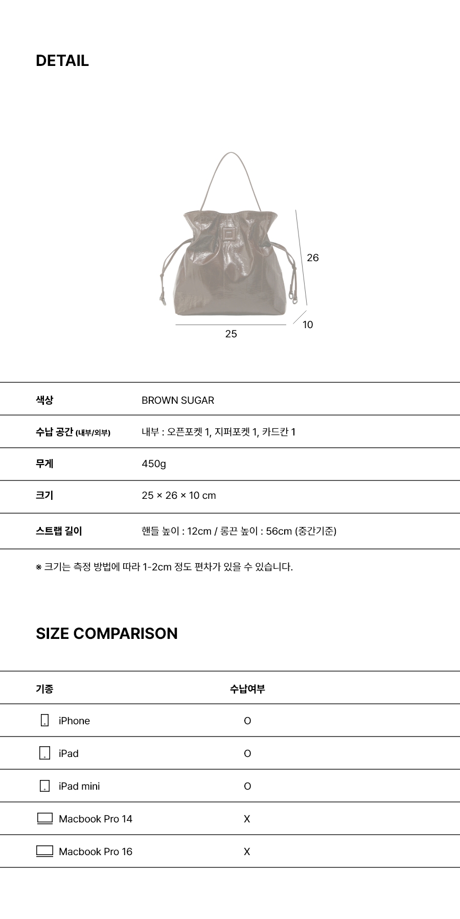 03속성표_38