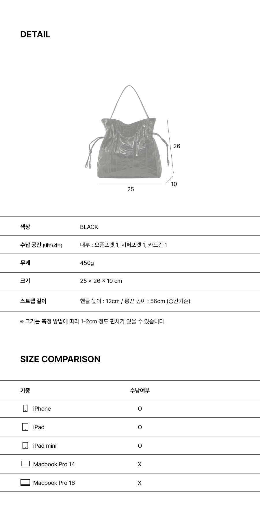 03속성표_39