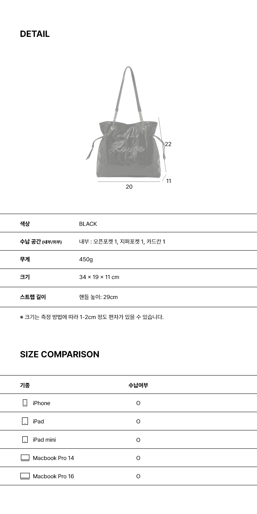 03속성표_37
