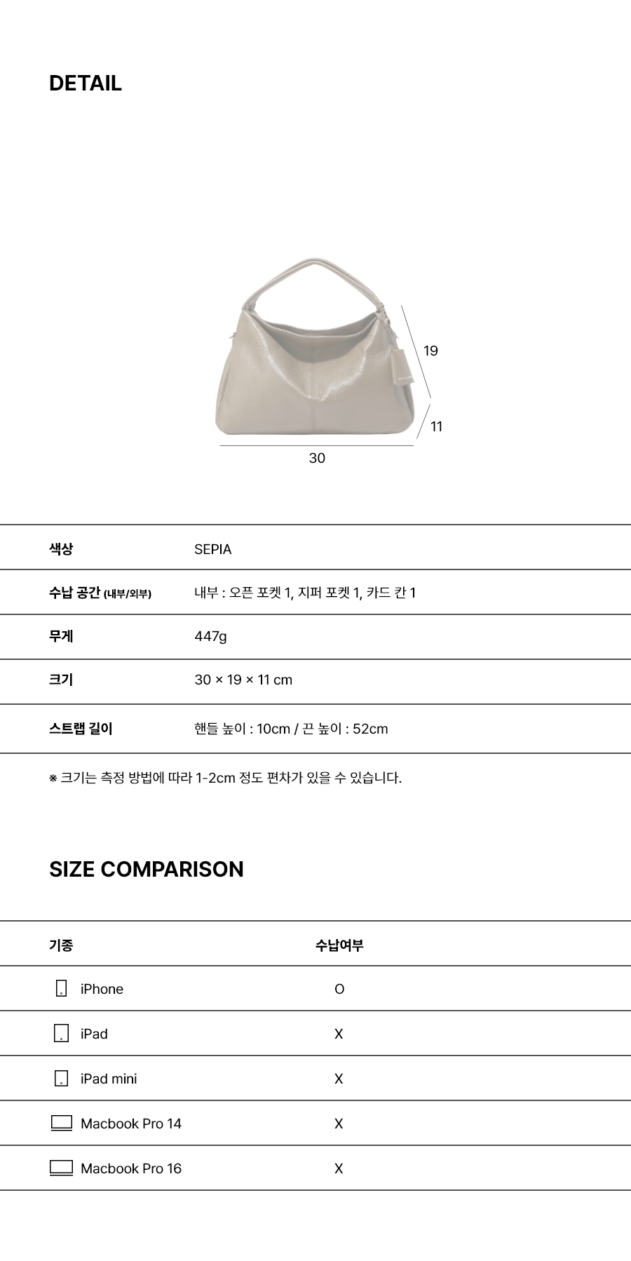 03속성표_1