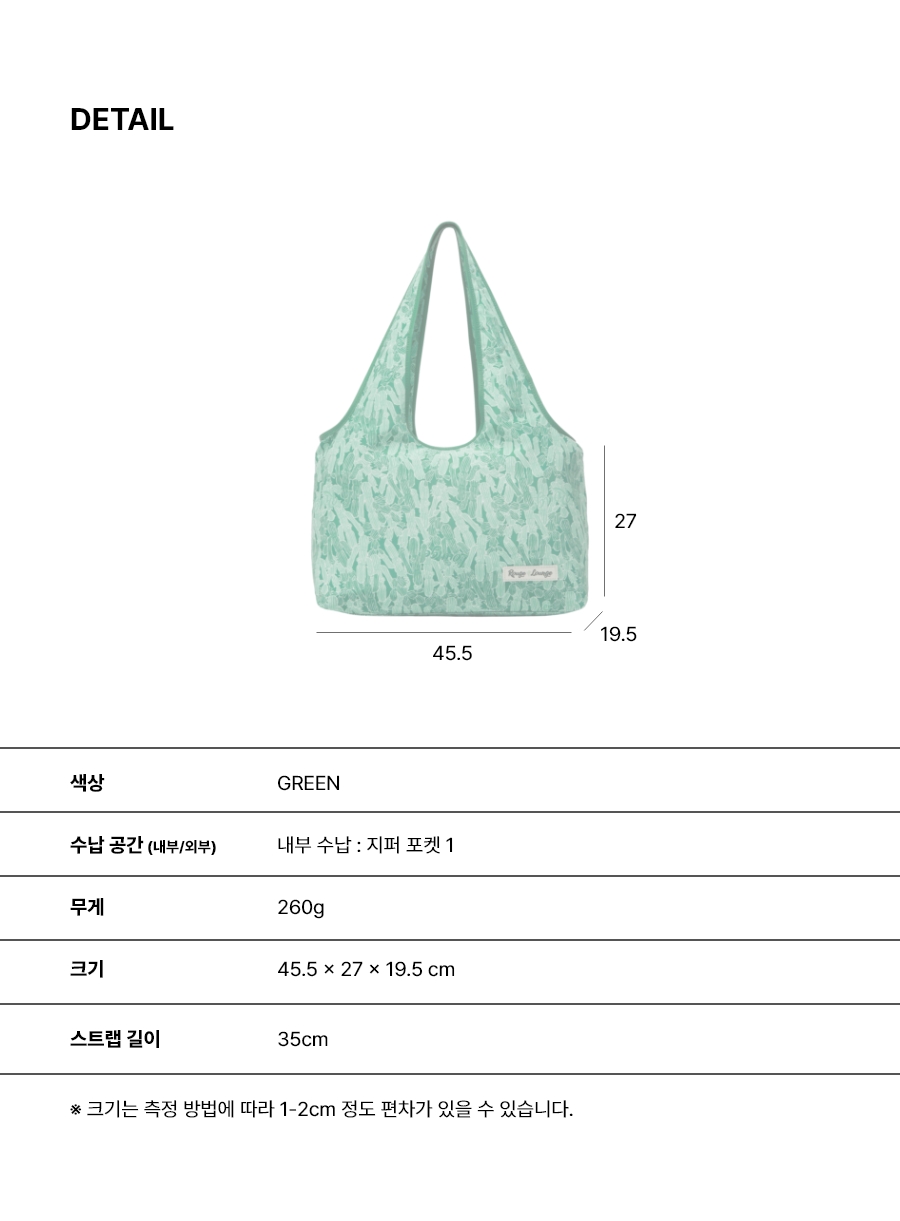 03속성표_13