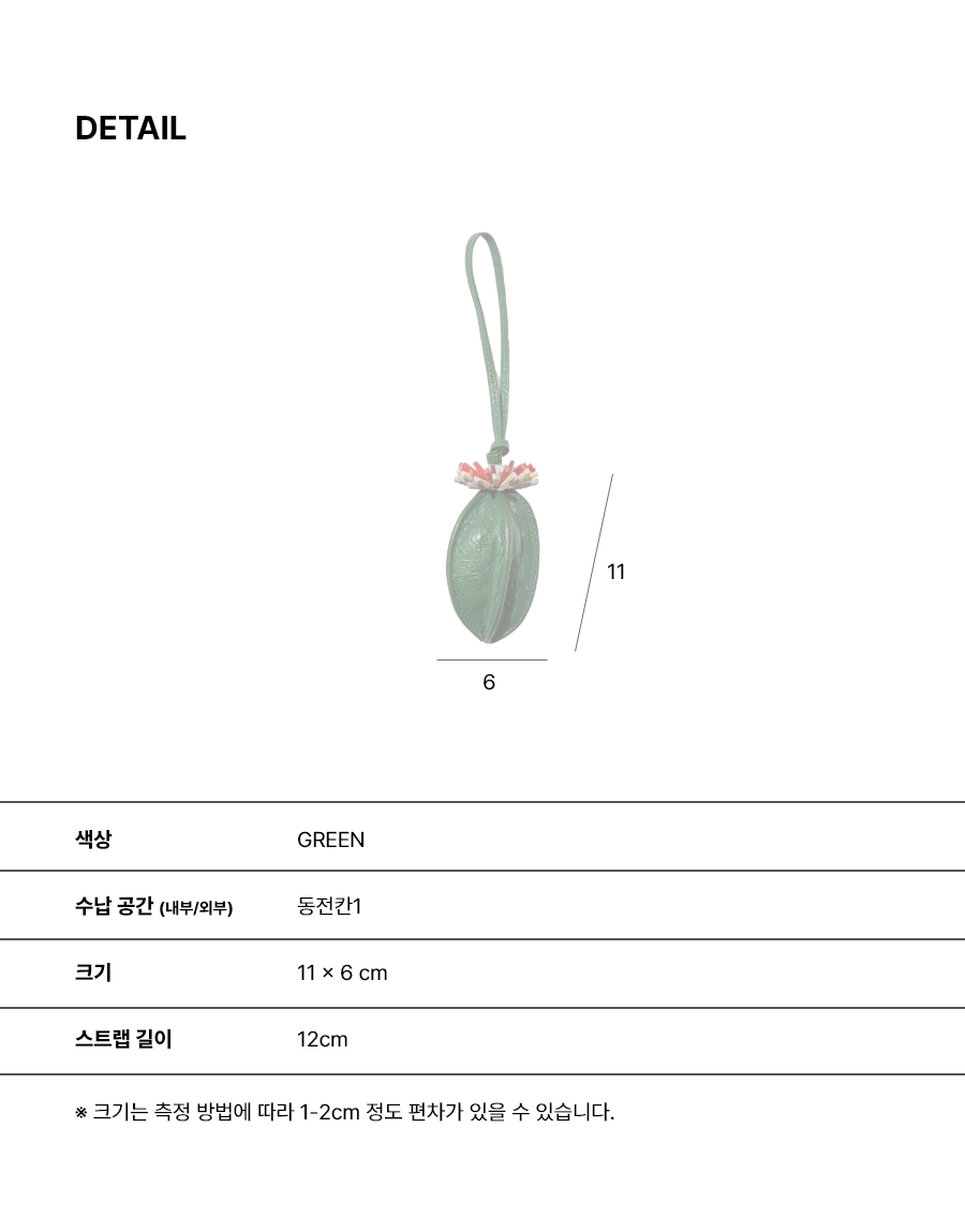 03속성표_36