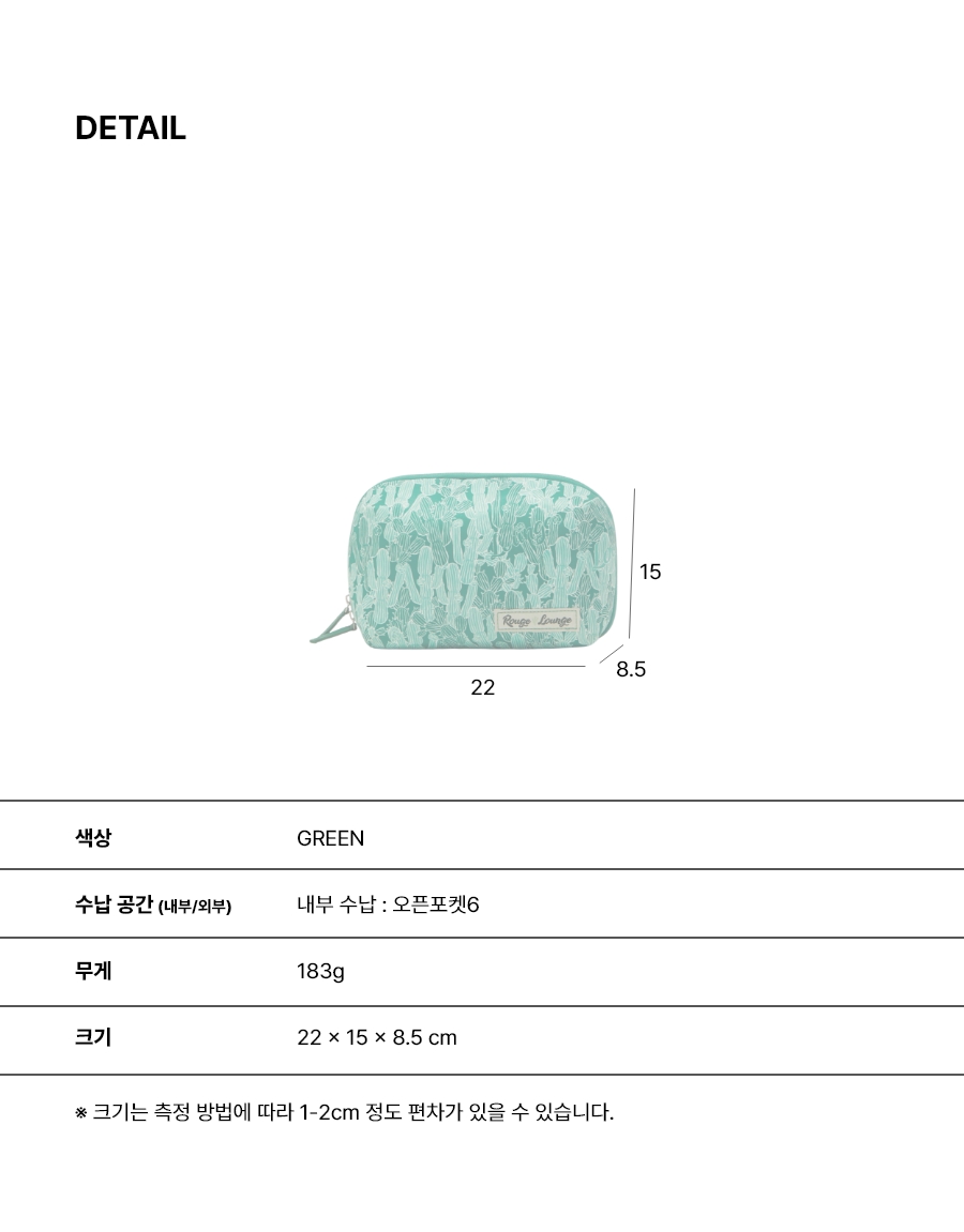 03속성표_27