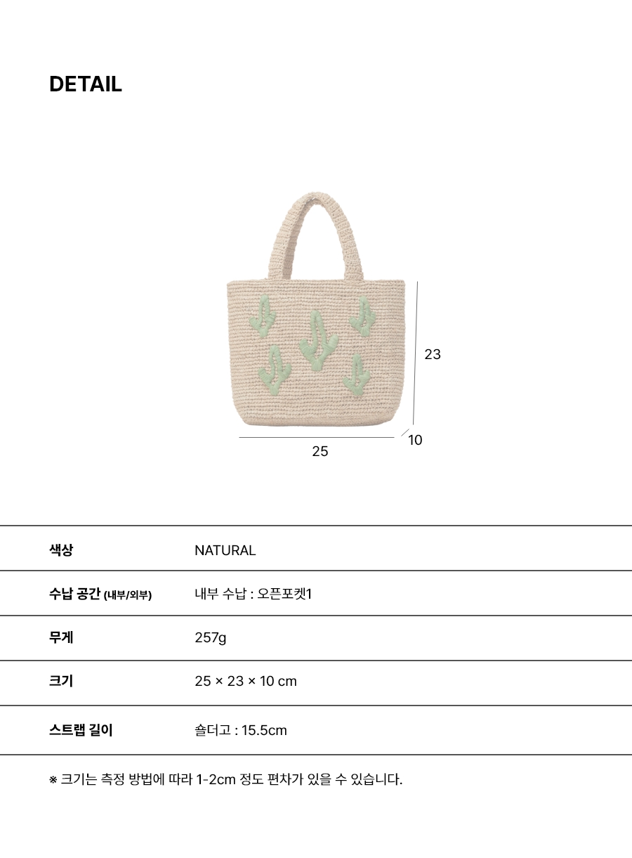 03속성표_19