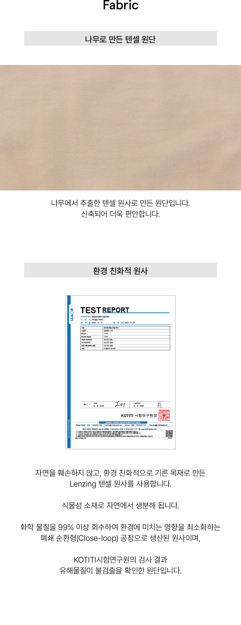 (set) Triangle bamboo bra & panties in beige_?????? ????? ???? ???? ??????18