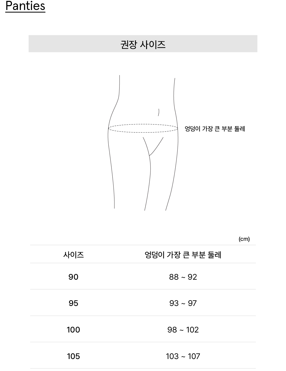 (set) Triangle bamboo bra & panties in beige_?????? ????? ???? ???? ??????25