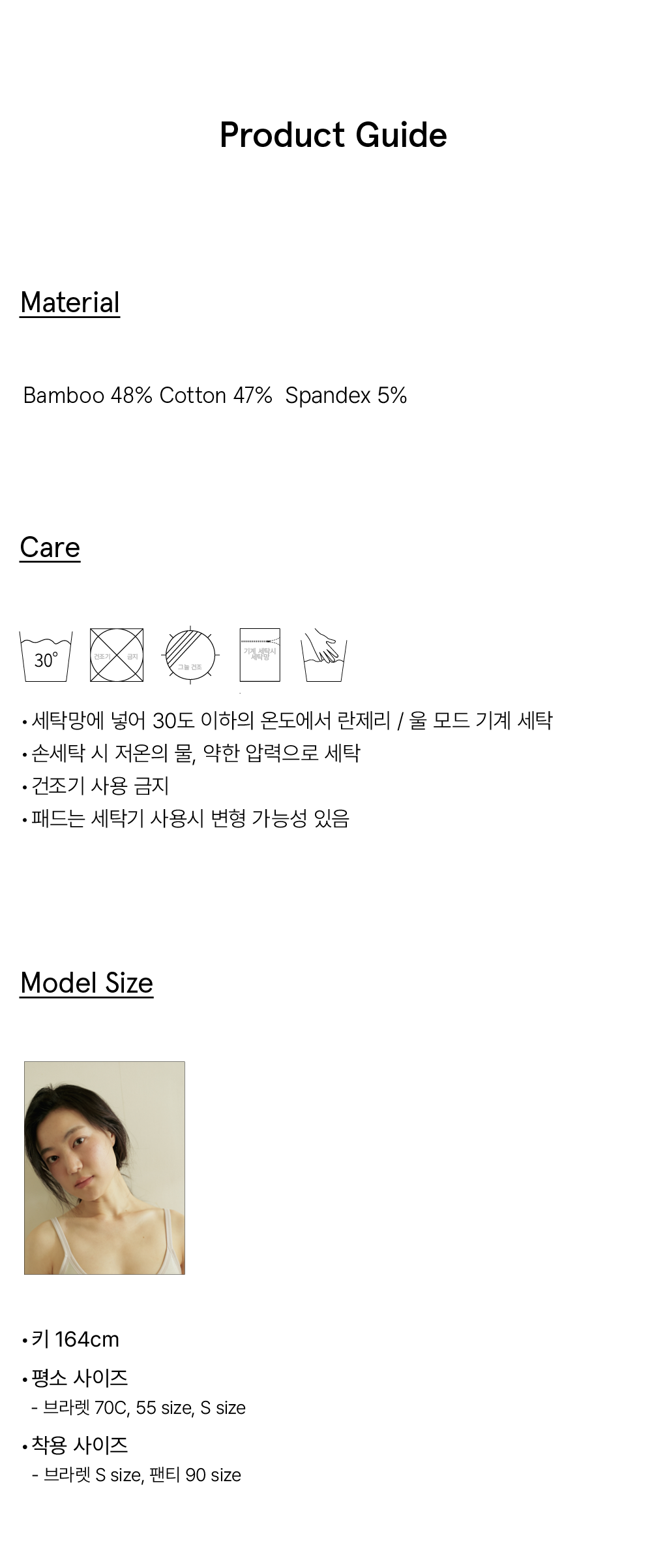 (set) Full bamboo bra & panties in beige_?????? ????? ???? ???? ??????24