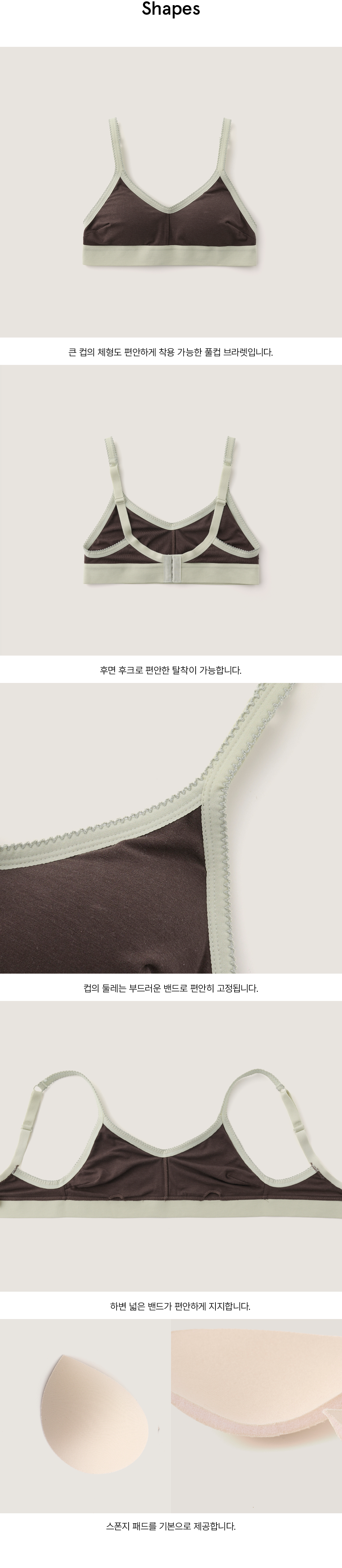 Full bamboo bra in Cottage brown_?????? ????? ???? ?????????????16