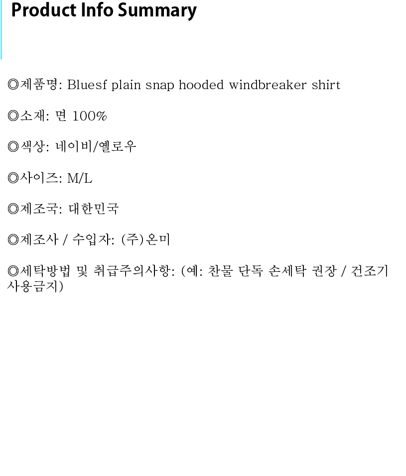 2025 써머 상품고시_1