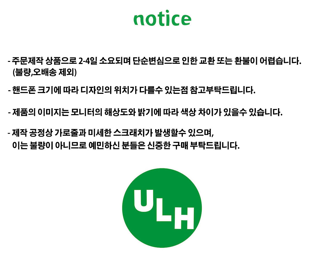 케이스공지