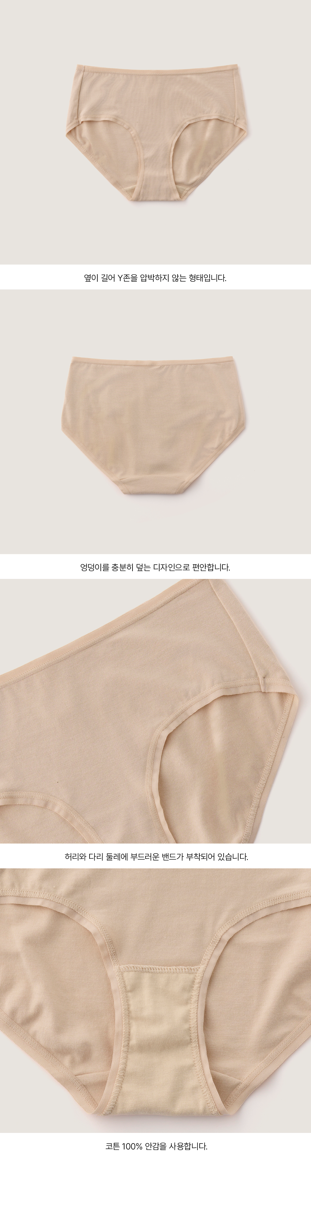 (set) Triangle bamboo bra & panties in beige_?????? ????? ???? ???? ??????20