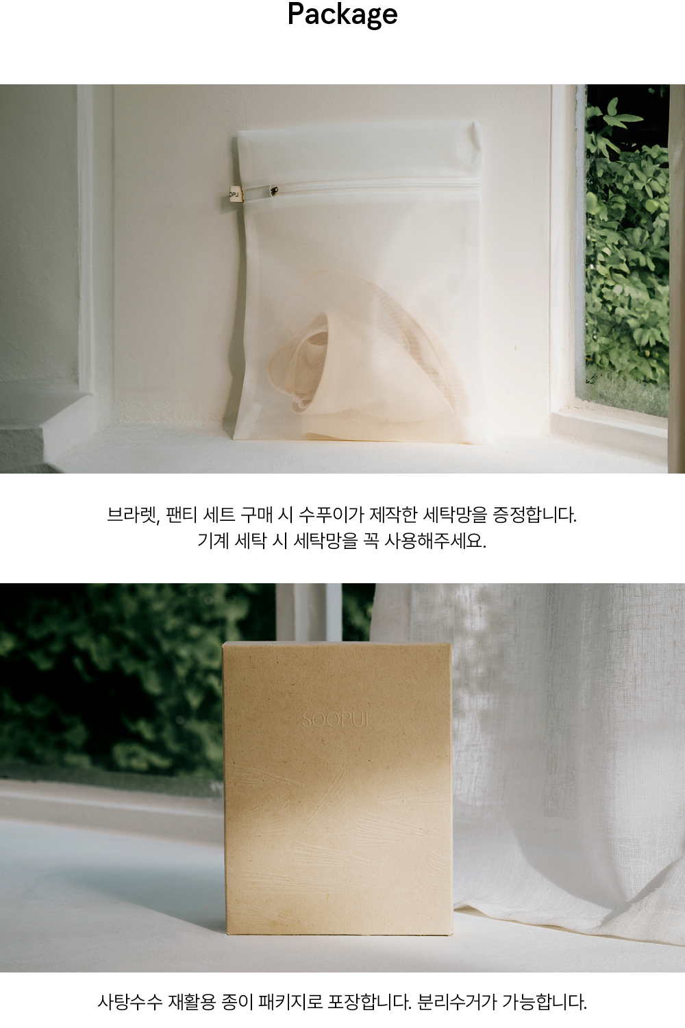 (set) Triangle bamboo bra & panties in beige_?????? ????? ???? ???? ??????22