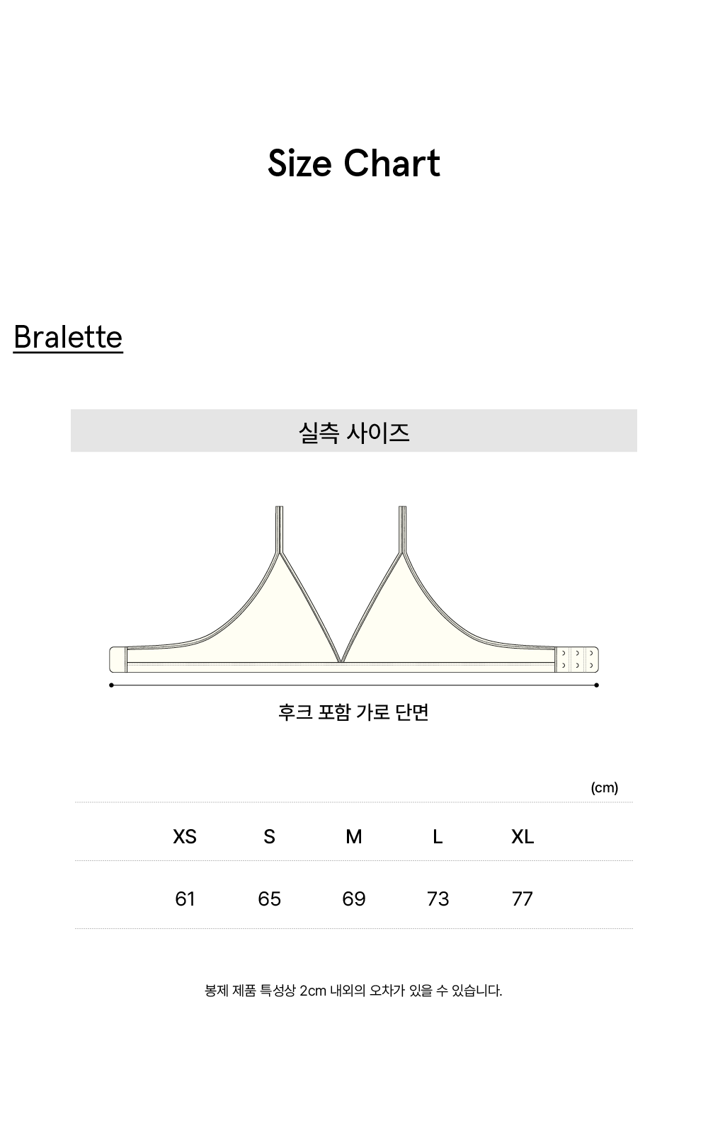 (set) Triangle bamboo bra & panties in beige_?????? ????? ???? ???? ??????23
