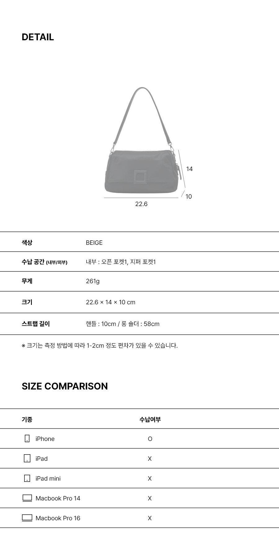 03속성표_35
